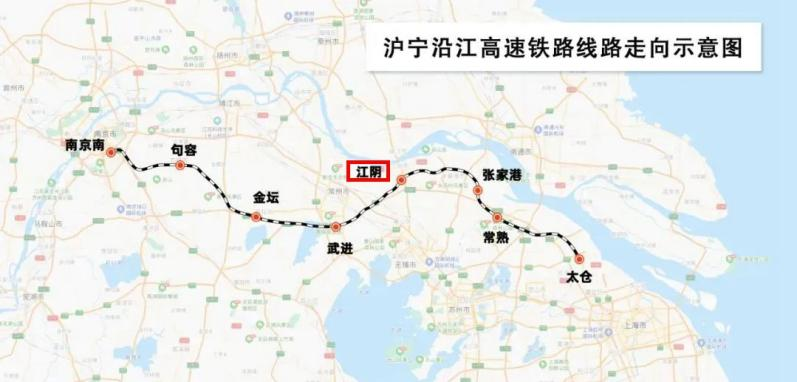 铁子你来了！南沿江高铁正式更名沪宁沿江高铁