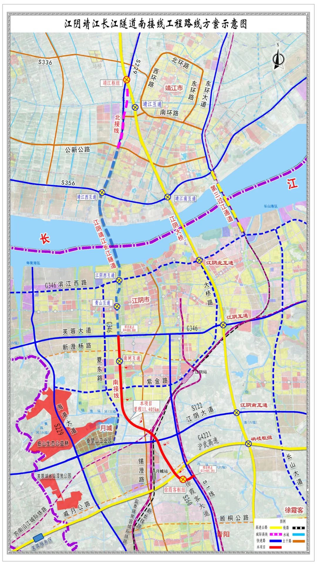 起于江阴芙蓉大道(g346),顺接江阴靖江长江隧道,止于与沪武高速(g4221